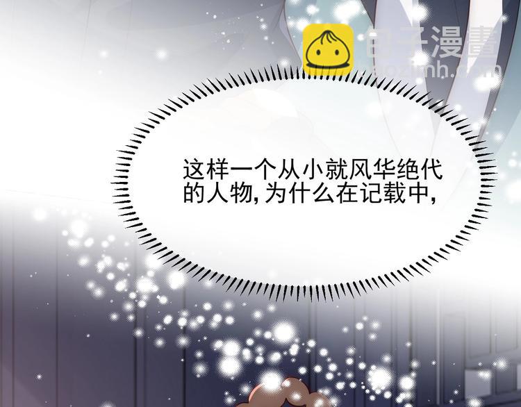 第57话 给陛下授课106