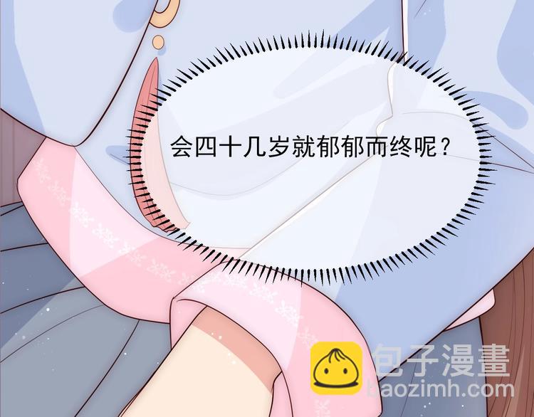 第57话 给陛下授课109