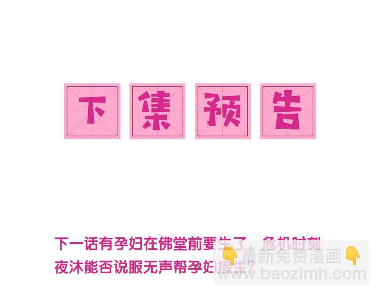 第57话 给陛下授课114