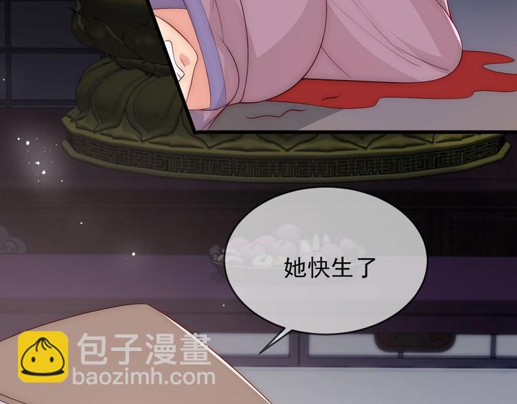 第57话 给陛下授课116