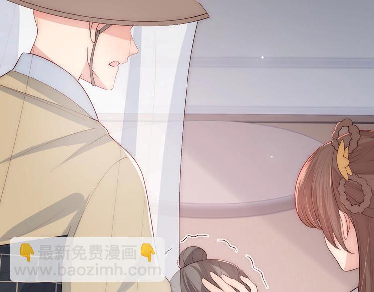 第57话 给陛下授课117