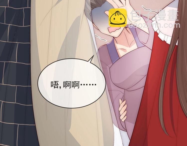 第57话 给陛下授课118