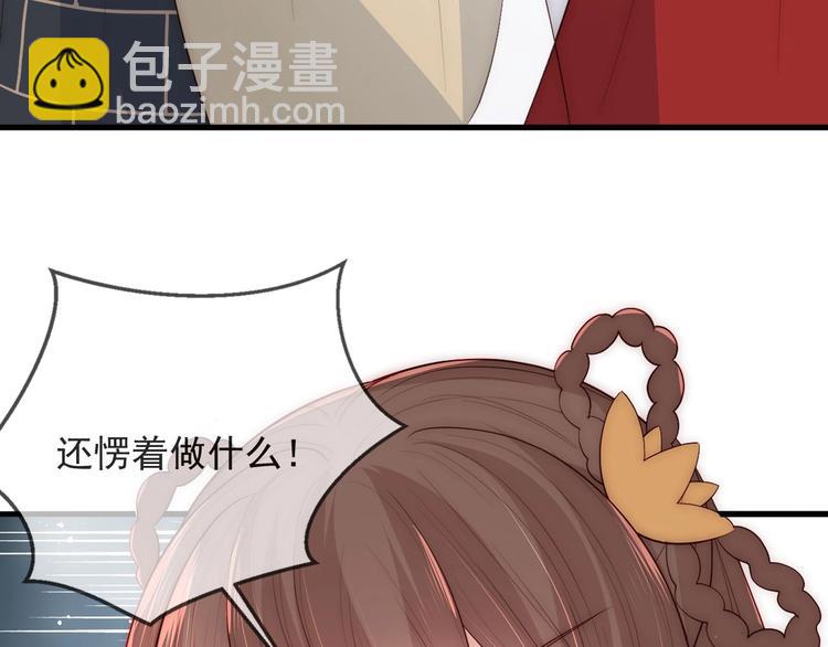 第57话 给陛下授课119
