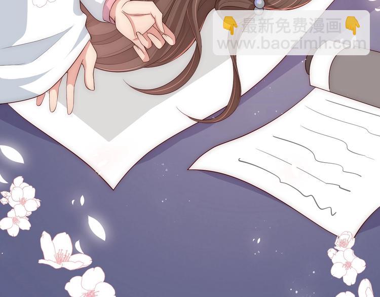 第57话 给陛下授课12