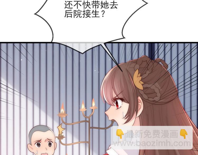 第57话 给陛下授课121