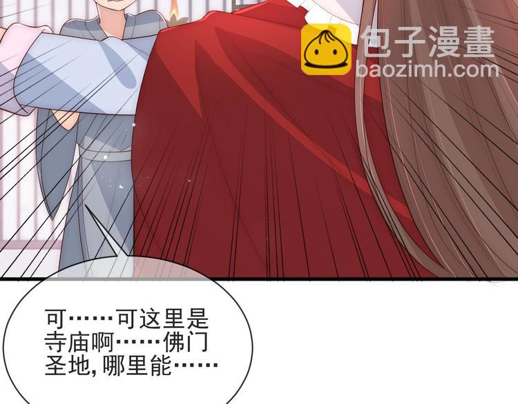 第57话 给陛下授课122