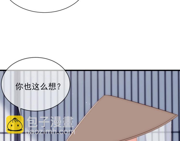 第57话 给陛下授课123
