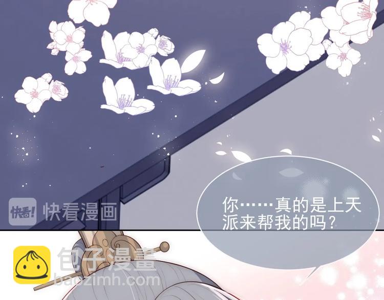 第57话 给陛下授课13