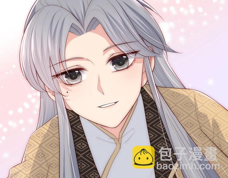 第57话 给陛下授课14