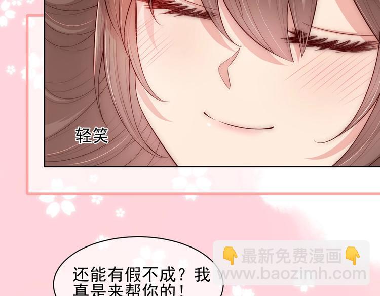 第57话 给陛下授课16