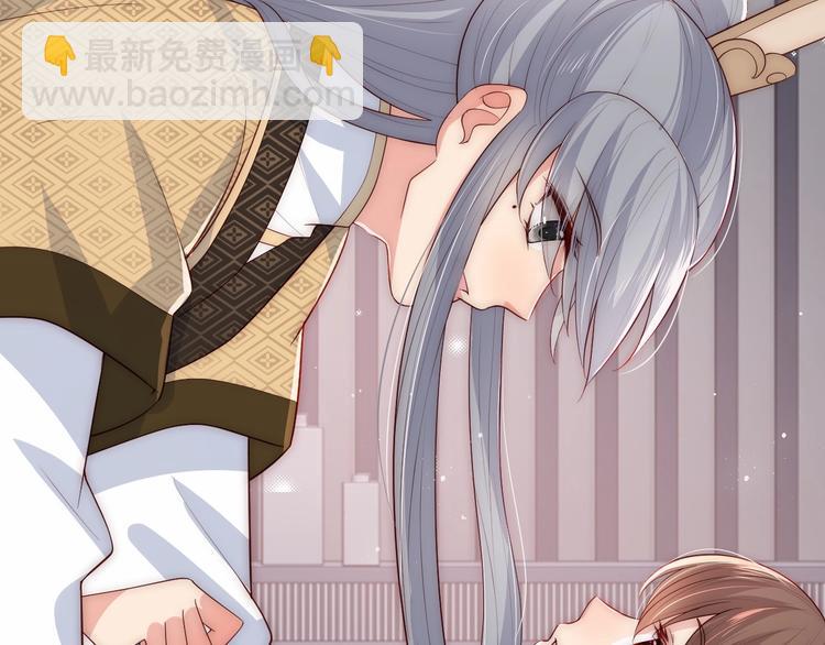 第57话 给陛下授课21