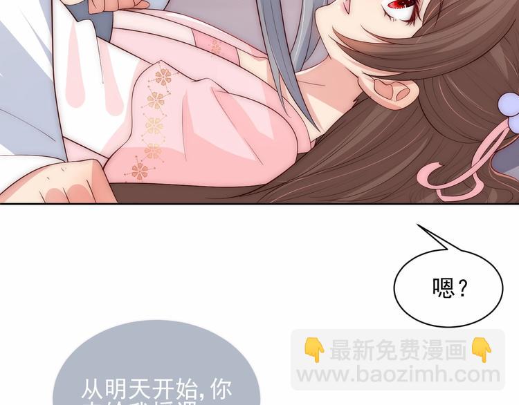 第57话 给陛下授课22