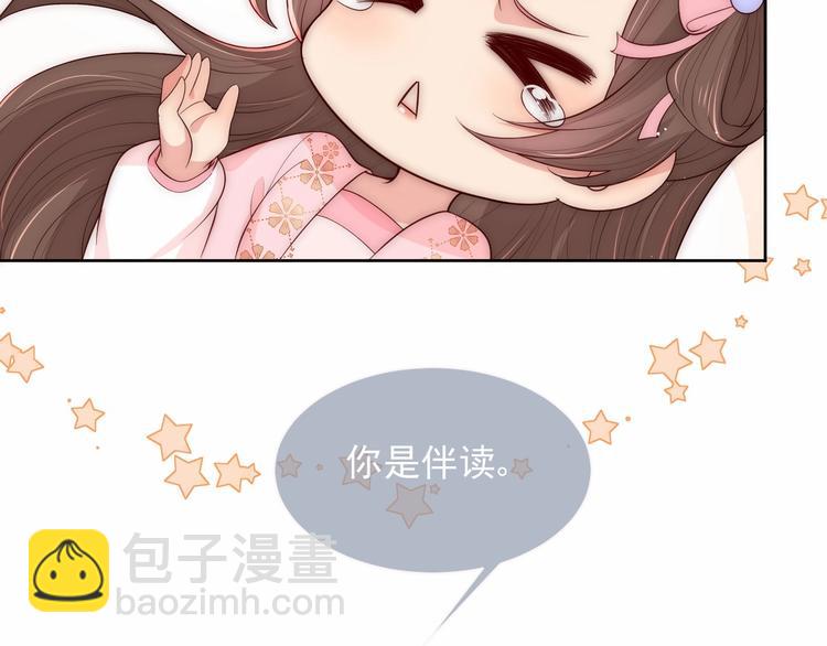 第57话 给陛下授课28