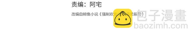 第57话 给陛下授课3