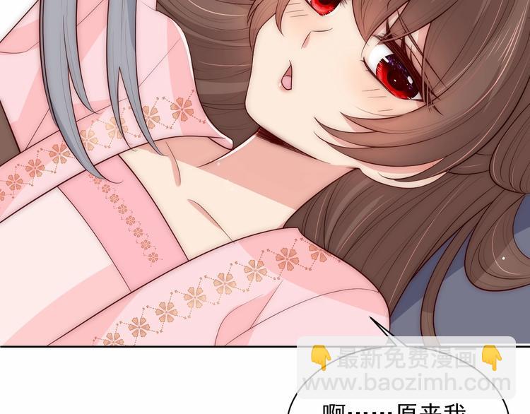 第57话 给陛下授课30