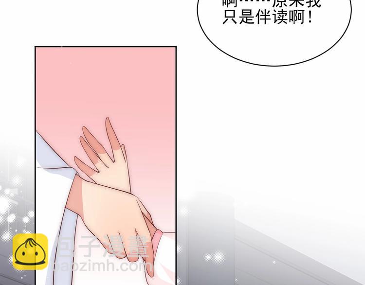第57话 给陛下授课31