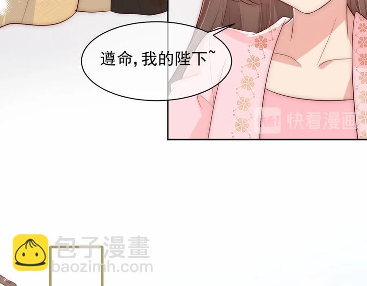 第57话 给陛下授课35