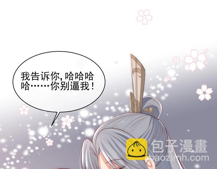 第57话 给陛下授课4