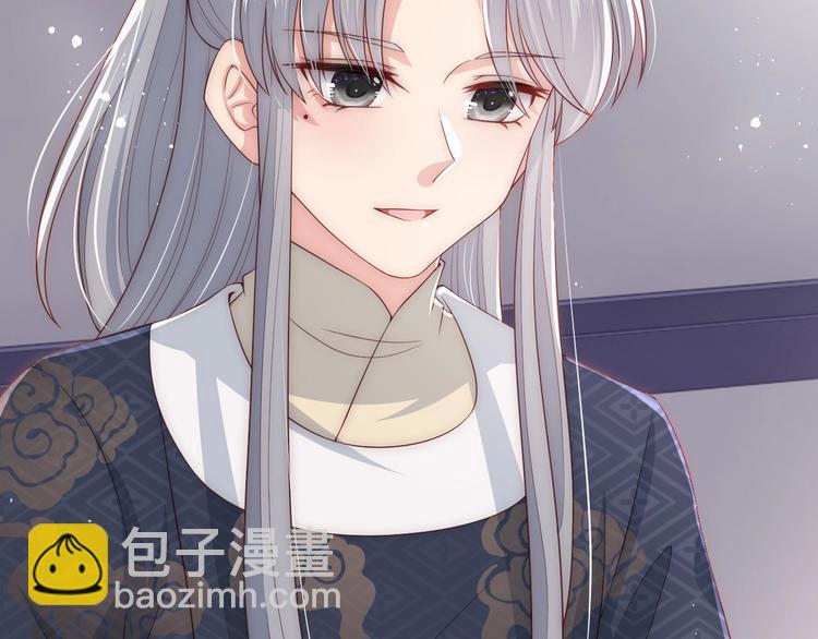 第57话 给陛下授课41