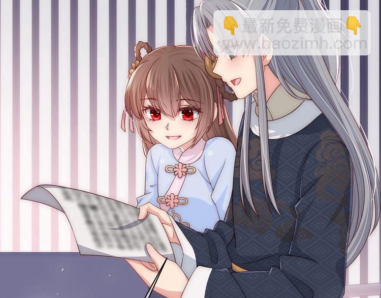 第57话 给陛下授课46