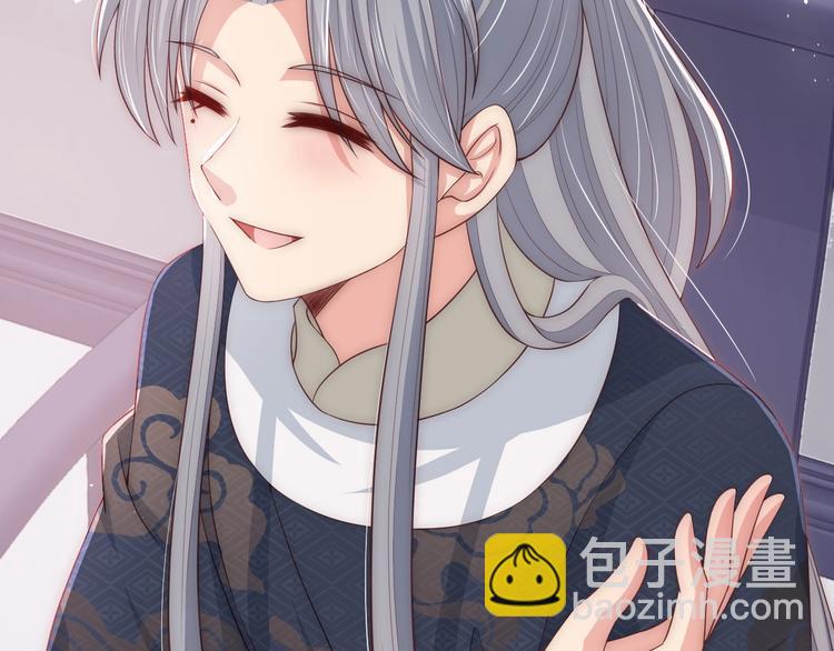 第57话 给陛下授课55