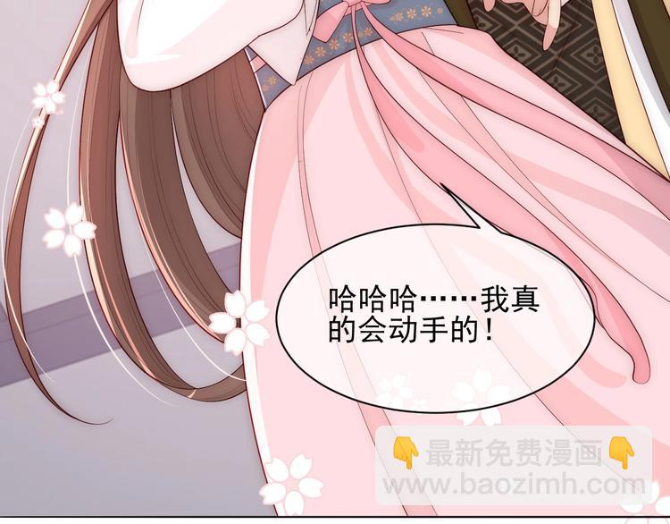 第57话 给陛下授课6