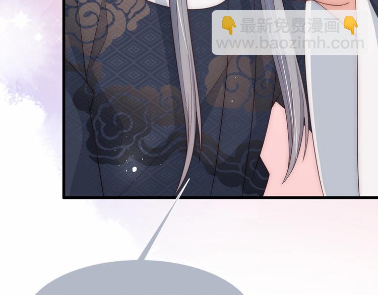 第57话 给陛下授课61