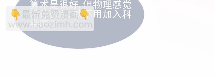 第57话 给陛下授课62