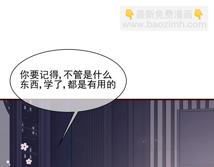第57话 给陛下授课63