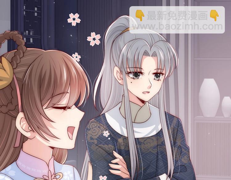 第57话 给陛下授课64