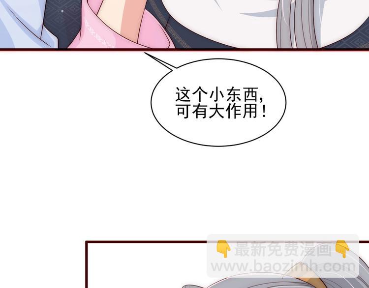 第57话 给陛下授课68