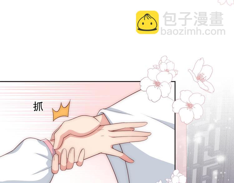 第57话 给陛下授课7