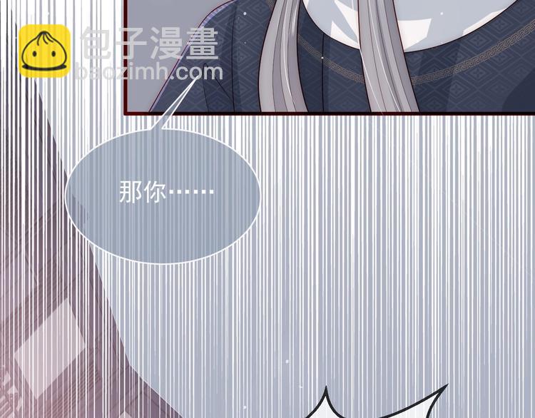 第57话 给陛下授课70