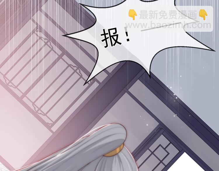第57话 给陛下授课71