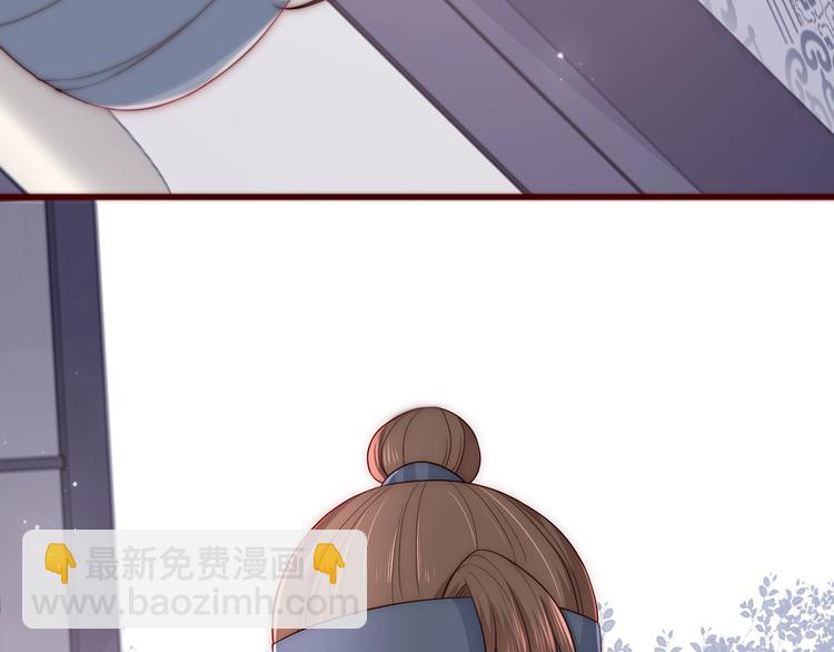 第57话 给陛下授课74