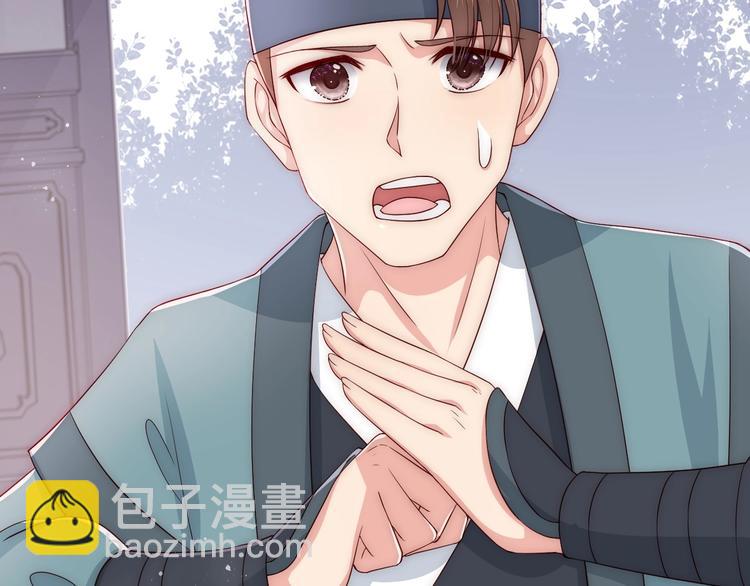 第57话 给陛下授课75