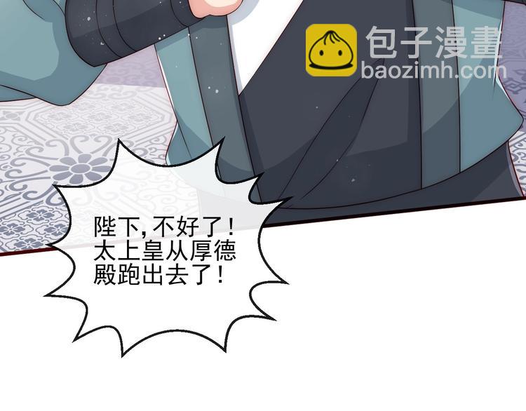 第57话 给陛下授课76