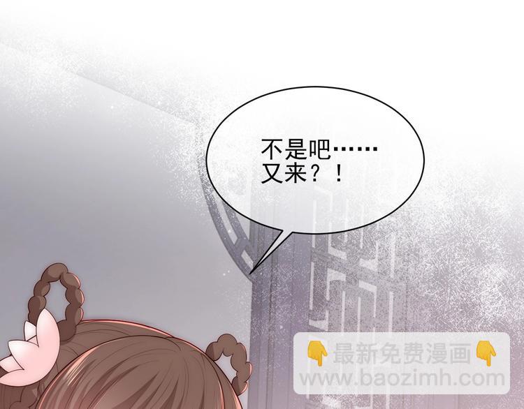 第57话 给陛下授课78