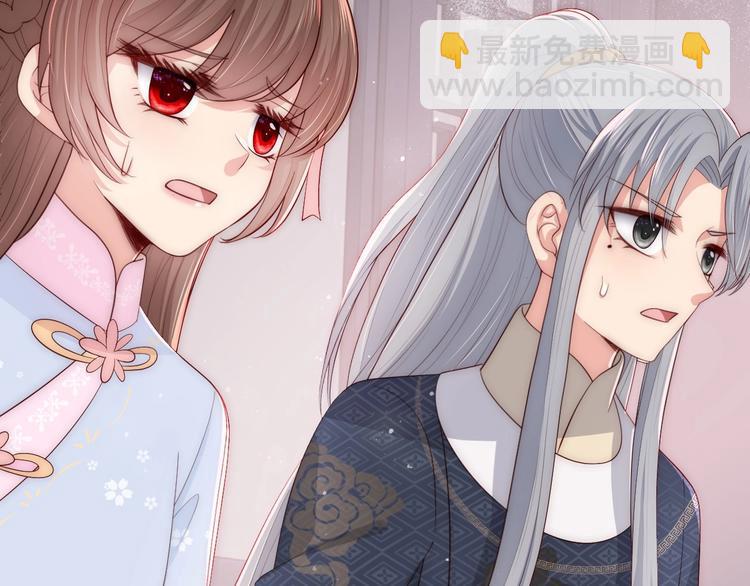 第57话 给陛下授课79