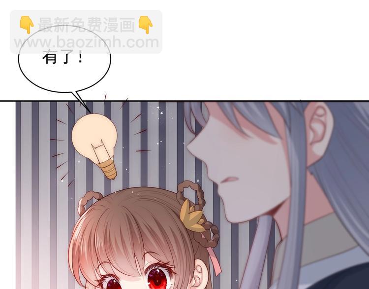 第57话 给陛下授课81