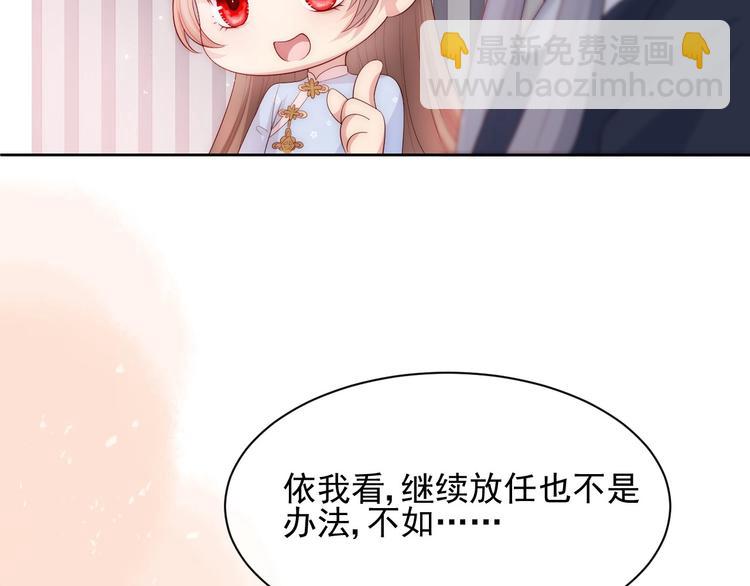 第57话 给陛下授课82