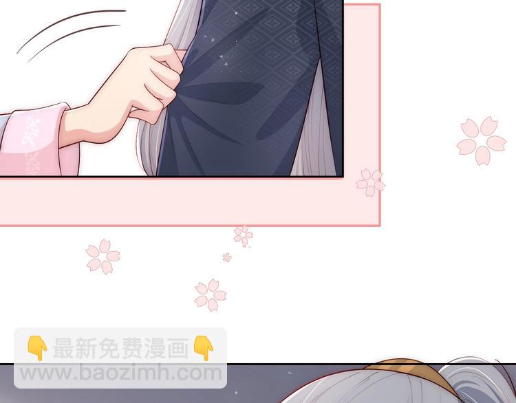 第57话 给陛下授课85