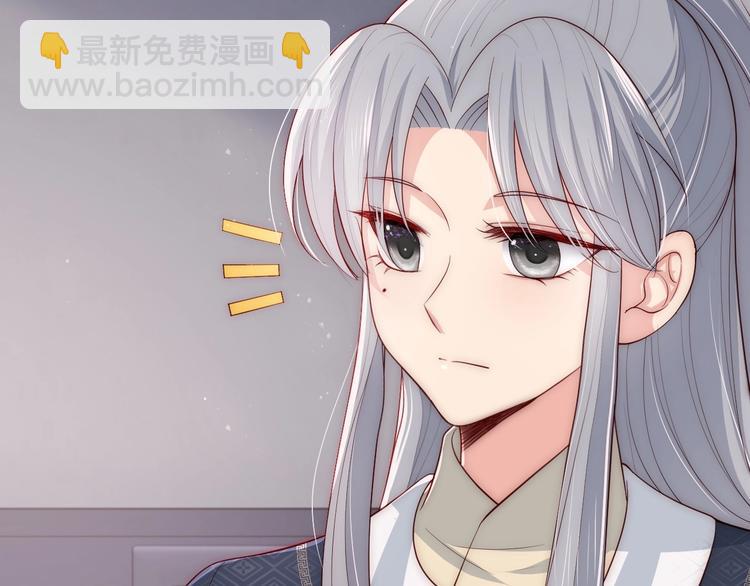 第57话 给陛下授课86
