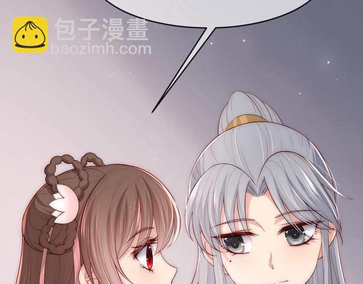 第57话 给陛下授课88