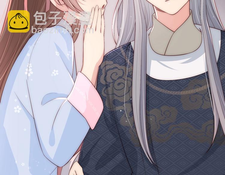 第57话 给陛下授课89