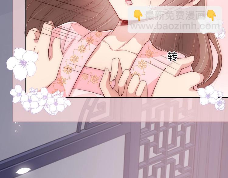 第57话 给陛下授课9