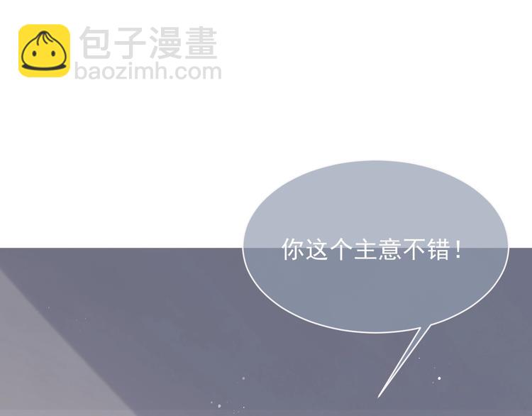 第57话 给陛下授课94