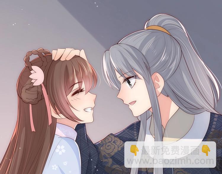 第57话 给陛下授课95