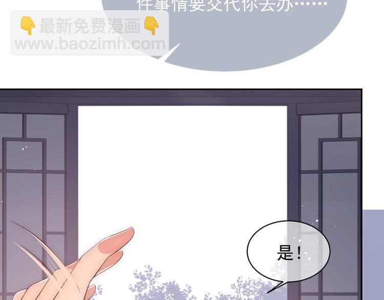 第57话 给陛下授课97
