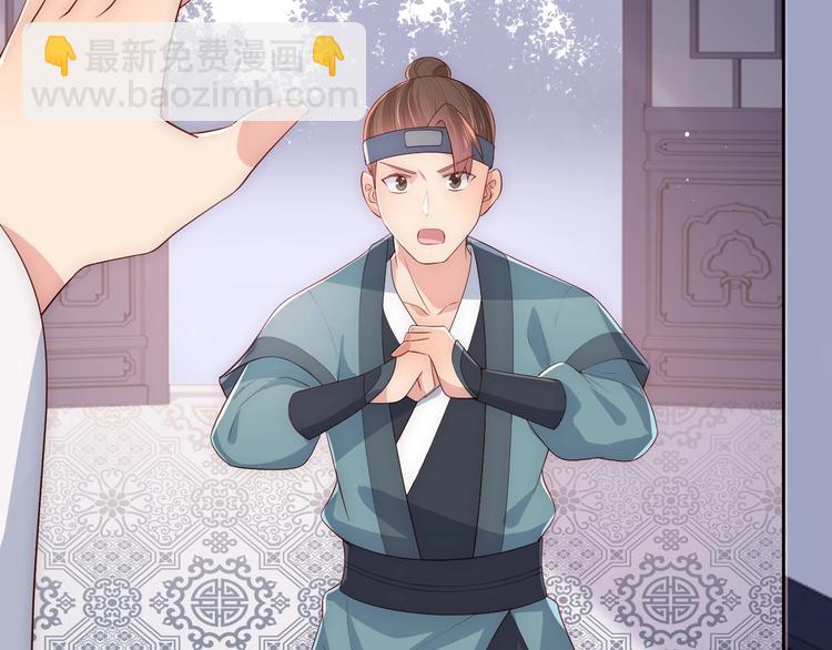 第57话 给陛下授课98
